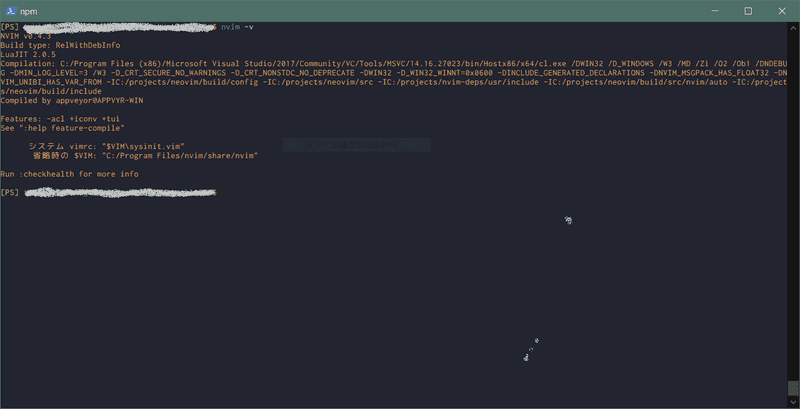 neovim-screenshot